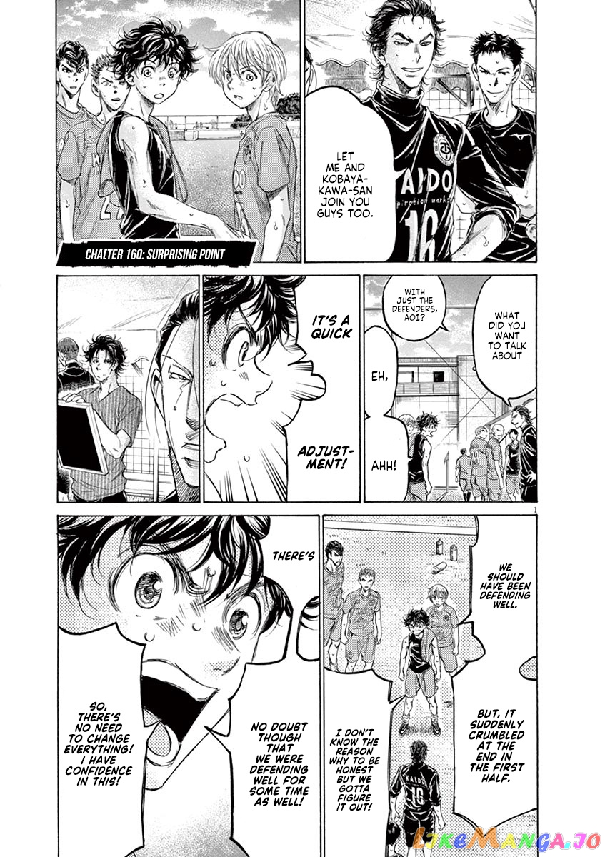 Ao Ashi, Chapter 160 image 02
